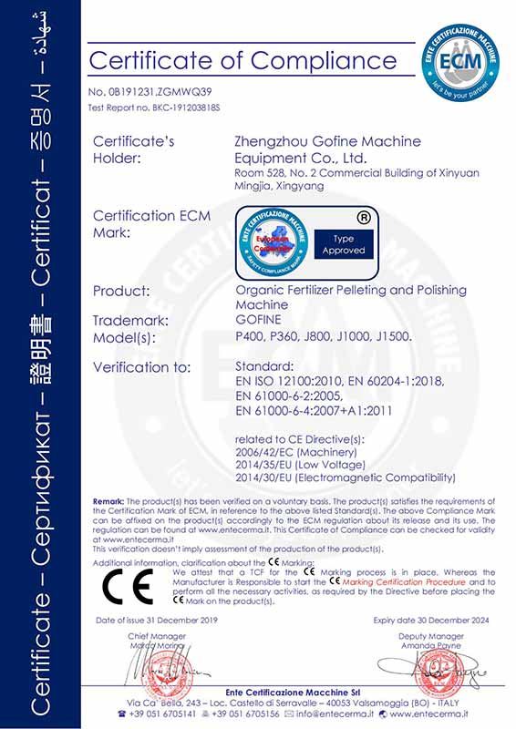 Gofine Qualification certificate 