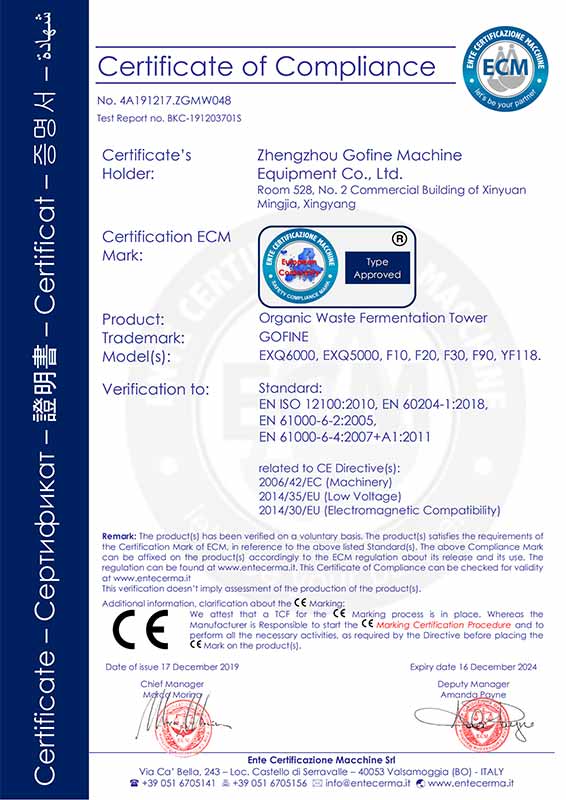 Gofine Qualification certificate 2