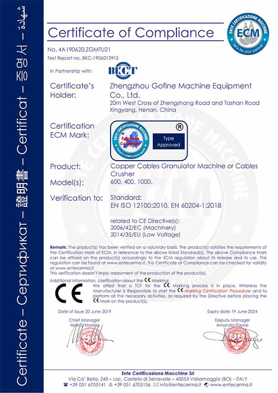 Gofine Qualification certificate 5