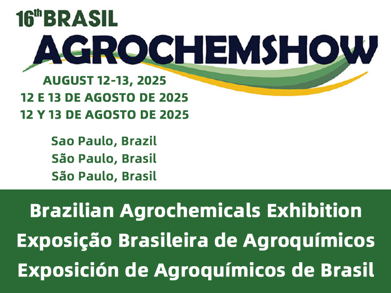 Gofine Machine Invites You To Attend The 16th Brazilian Agrochemicals Exhibition!